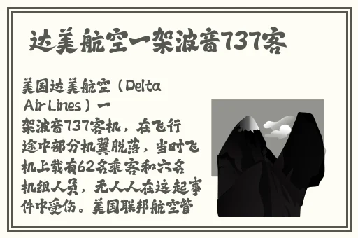 黑土脚法娴熟部下