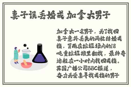 18岁末年禁止观看视频