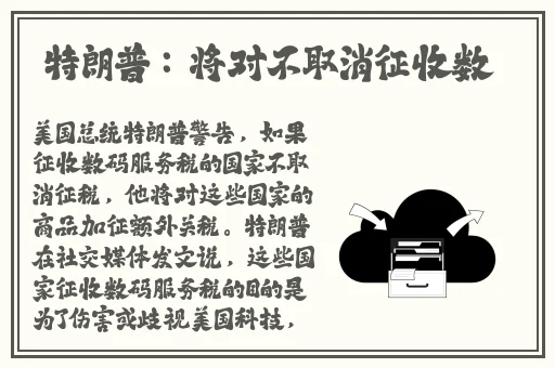 色多多**app免费版