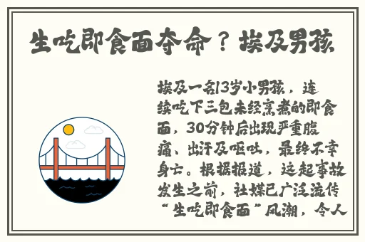 父母儿女一家狂欢