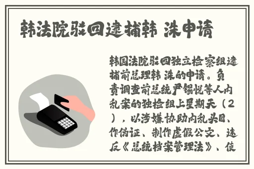 钱多多嫁人记 **